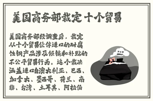 被多个强壮的黑人灌满精