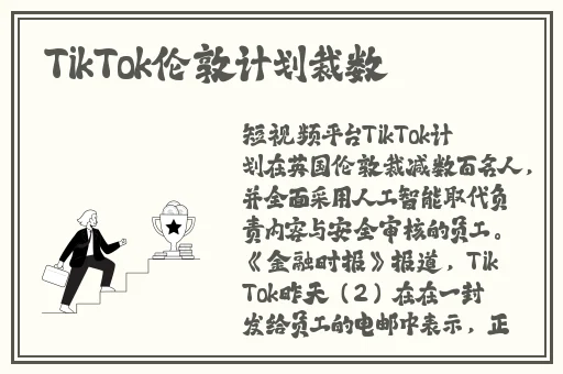 日本道免费精品一区二区